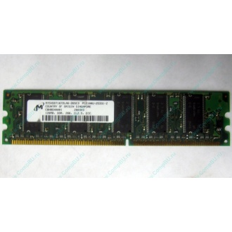 Серверная память 128Mb DDR ECC Kingmax pc2100 266MHz в Дедовске, память для сервера 128 Mb DDR1 ECC pc-2100 266 MHz (Дедовск)