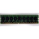 Память для сервера 1024Mb DDR2 ECC HP 384376-051 pc2-4200 (533MHz) CL4 HYNIX 2Rx8 PC2-4200E-444-11-A1 (Дедовск)