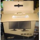 Коробка от нового монитора17" Acer V173 DOb (Acer V173DOb) - Дедовск