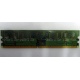 Память 512 Mb DDR 2 Lenovo 73P4971 30R5121 pc-4200 (Дедовск)