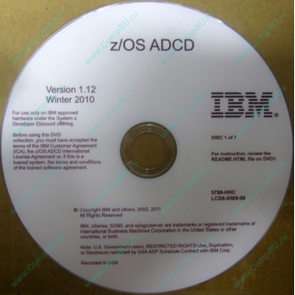 z/OS ADCD 5799-HHC в Дедовске, zOS Application Developers Controlled Distributions 5799HHC (Дедовск)