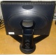 Монитор 18.1" Viewsonic VP181b вид сзади (Дедовск)