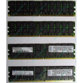 IBM 73P2871 73P2867 2Gb (2048Mb) DDR2 ECC Reg memory (Дедовск)