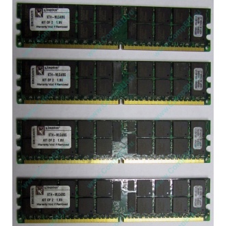 Серверная память 8Gb (2x4Gb) DDR2 ECC Reg Kingston KTH-MLG4/8G pc2-3200 400MHz CL3 1.8V (Дедовск).