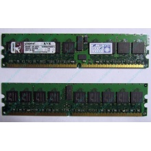 Серверная память 1Gb DDR2 Kingston KVR400D2D8R3/1G ECC Registered (Дедовск)