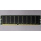 Память для сервера 512Mb DDR ECC Hynix pc-2100 400MHz (Дедовск)