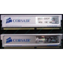Память 2 шт по 512Mb DDR Corsair XMS3200 CMX512-3200C2PT XMS3202 V5.2 400MHz CL 2.0 0615197-0 Platinum Series (Дедовск)