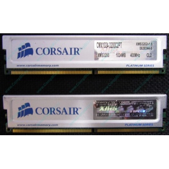 Память 2 шт по 1Gb DDR Corsair XMS3200 CMX1024-3200C2PT XMS3202 V1.6 400MHz CL 2.0 063844-5 Platinum Series (Дедовск)