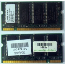 Модуль памяти 256MB DDR Memory SODIMM в Дедовске, DDR266 (PC2100) в Дедовске, CL2 в Дедовске, 200-pin в Дедовске, p/n: 317435-001 (для ноутбуков Compaq Evo/Presario) - Дедовск