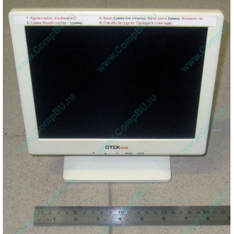 POS-монитор 8.4" TFT OTEK OT84NA (Дедовск)