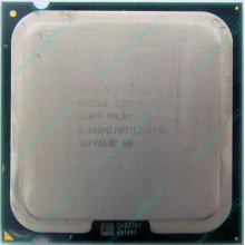 Процессор Б/У Intel Core 2 Duo E8200 (2x2.67GHz /6Mb /1333MHz) SLAPP socket 775 (Дедовск)