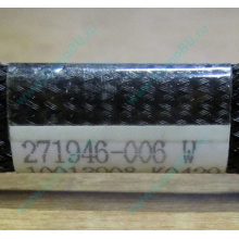 FDD-кабель HP 271946-006 для HP ML370 G3 G4 (Дедовск)