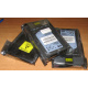 Жёсткие диски 146.8Gb HP 360205-022 404708-001 404670-002 3R-A6404-AA 8D1468A4C5 купить в Дедовске, цена (Дедовск)