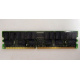 IBM 38L4031 09N4308 33L5039 1Gb DDR Registered ECC memory (Дедовск)