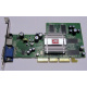 Видеокарта 128Mb ATI Radeon 9200 35-FC11-G0-02 1024-9C11-02-SA AGP (Дедовск)