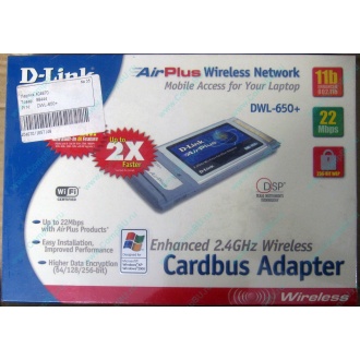 Wi-Fi адаптер D-Link AirPlus DWL-G650+ для ноутбука (Дедовск)